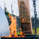 Espegard Grillplanke thumbnail